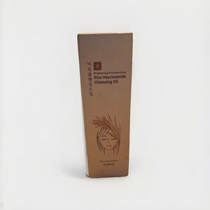 Korean GLAMFOX Rice Niacinamide‎ Serum Brightening & Moisturizing   1.69 oz